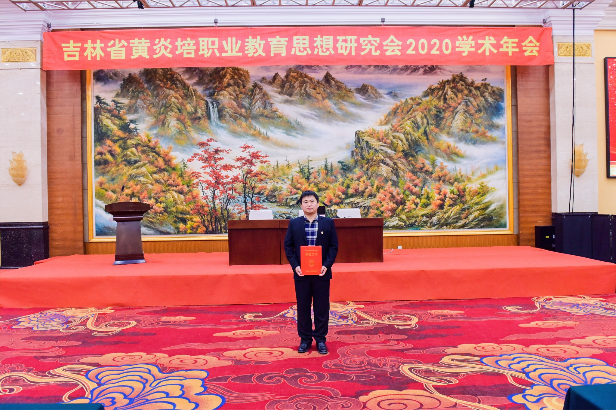 莫建国老师获得杰出教师奖