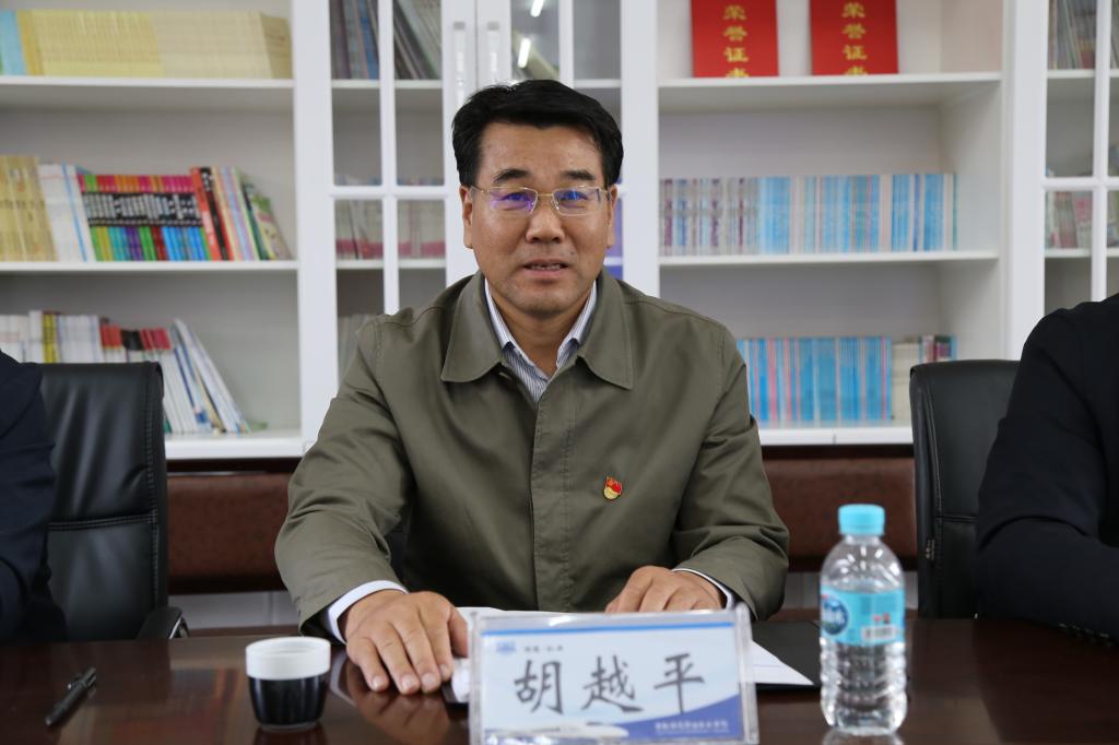 党委书记胡越平主持会议