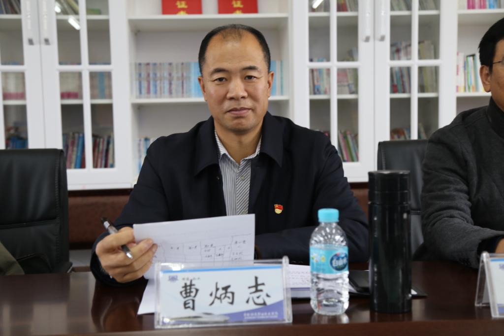 党委副书记、校长曹炳志讲话