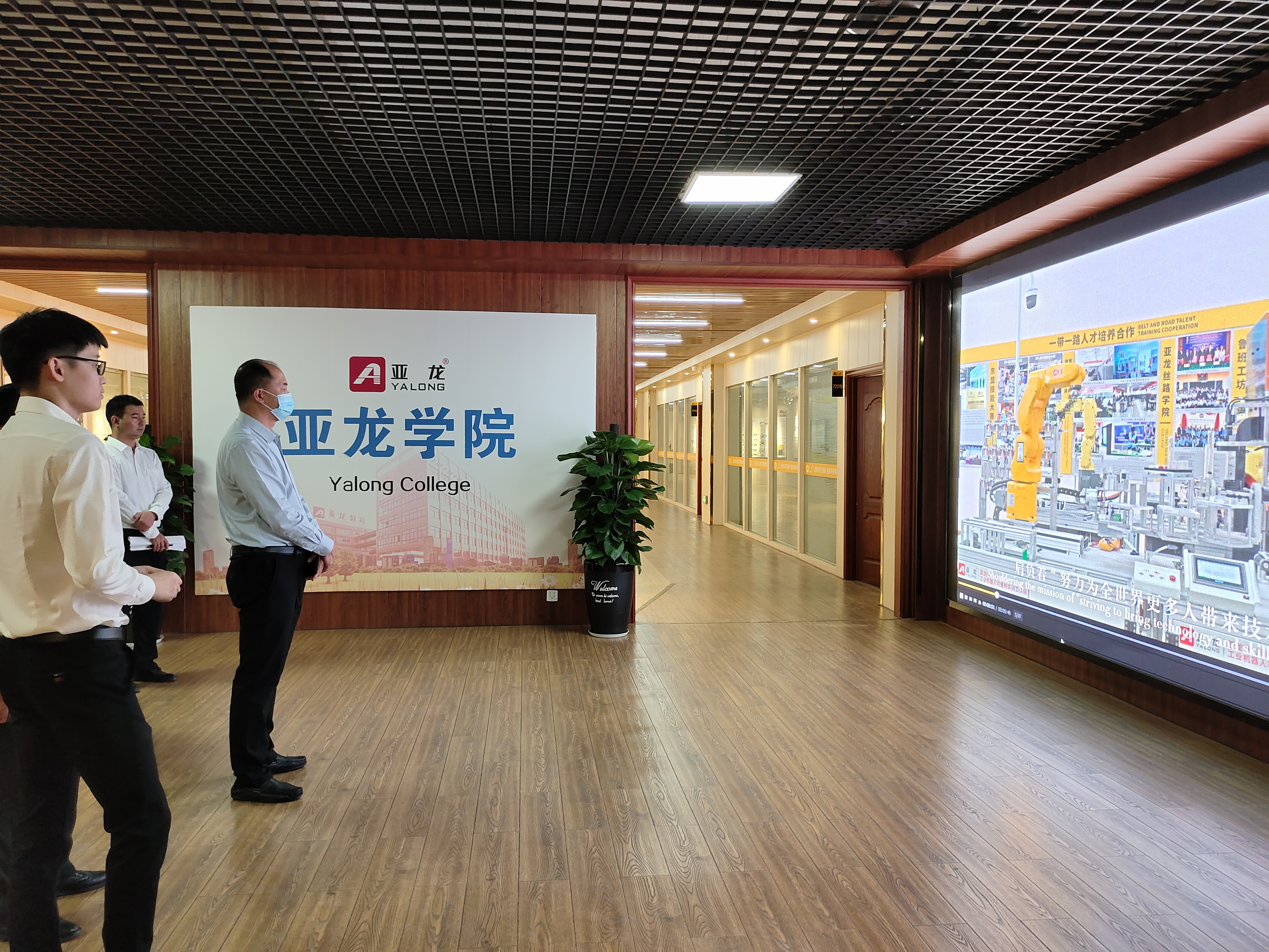 校长曹炳志一行参观亚龙智能装备集团股份有限公司