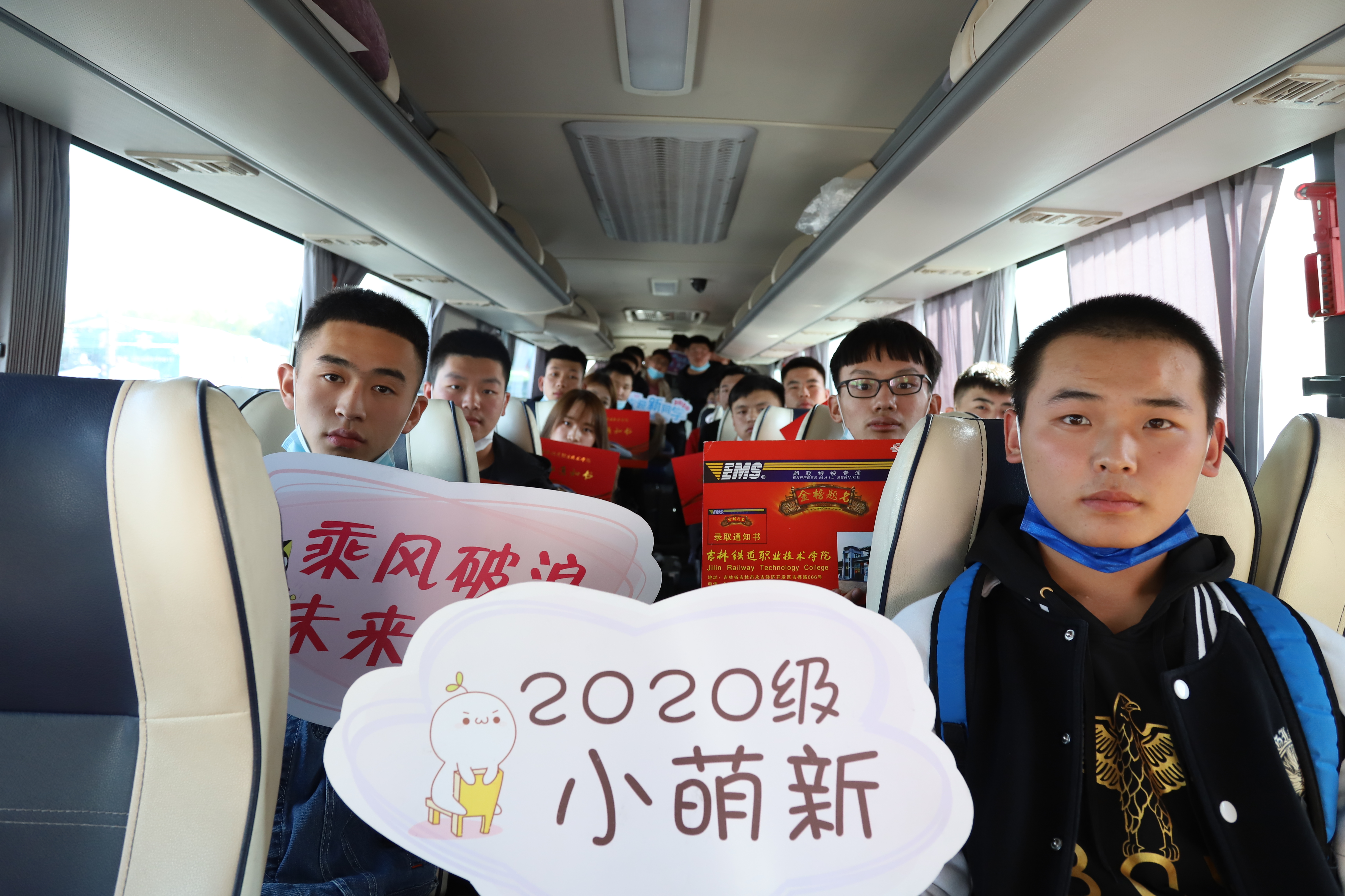 学校专车接送新生