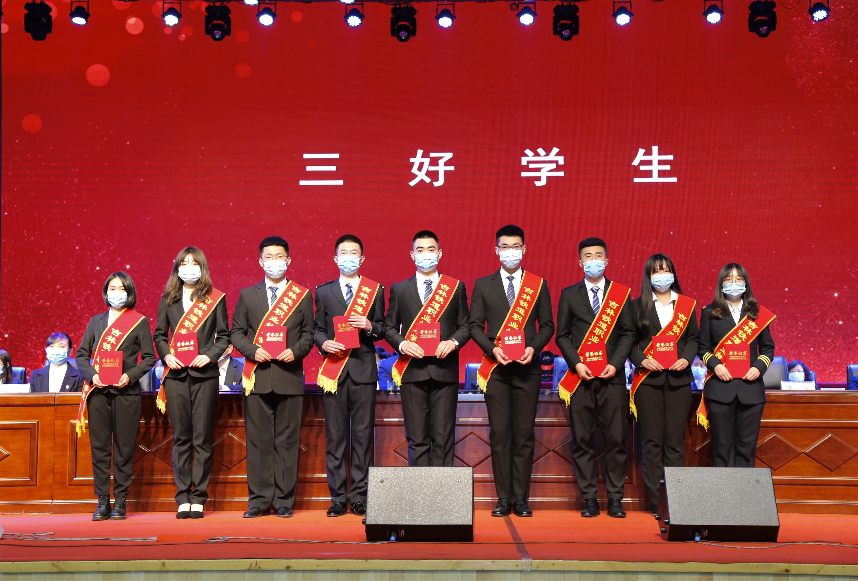 获得“三好学生标兵”荣誉称号的学生领奖
