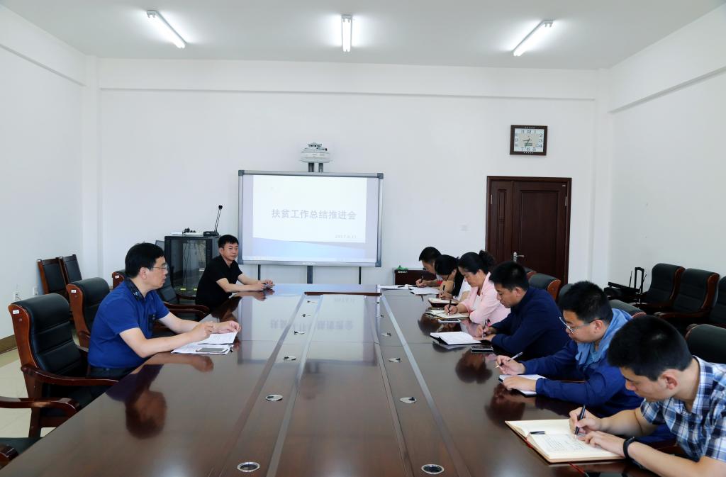 副院长田雷代表学院党委对扶贫工作提出具体要求