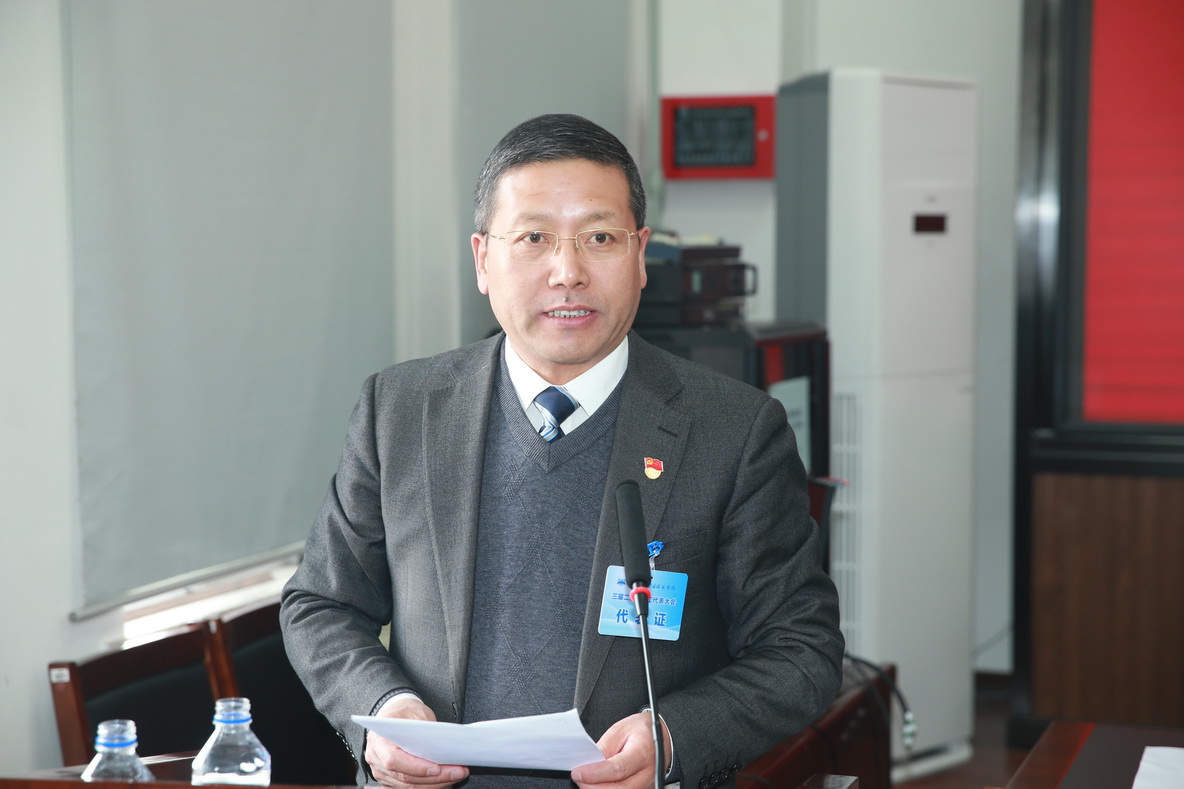 党委副书记徐彤宝同志主持第一次全体会议