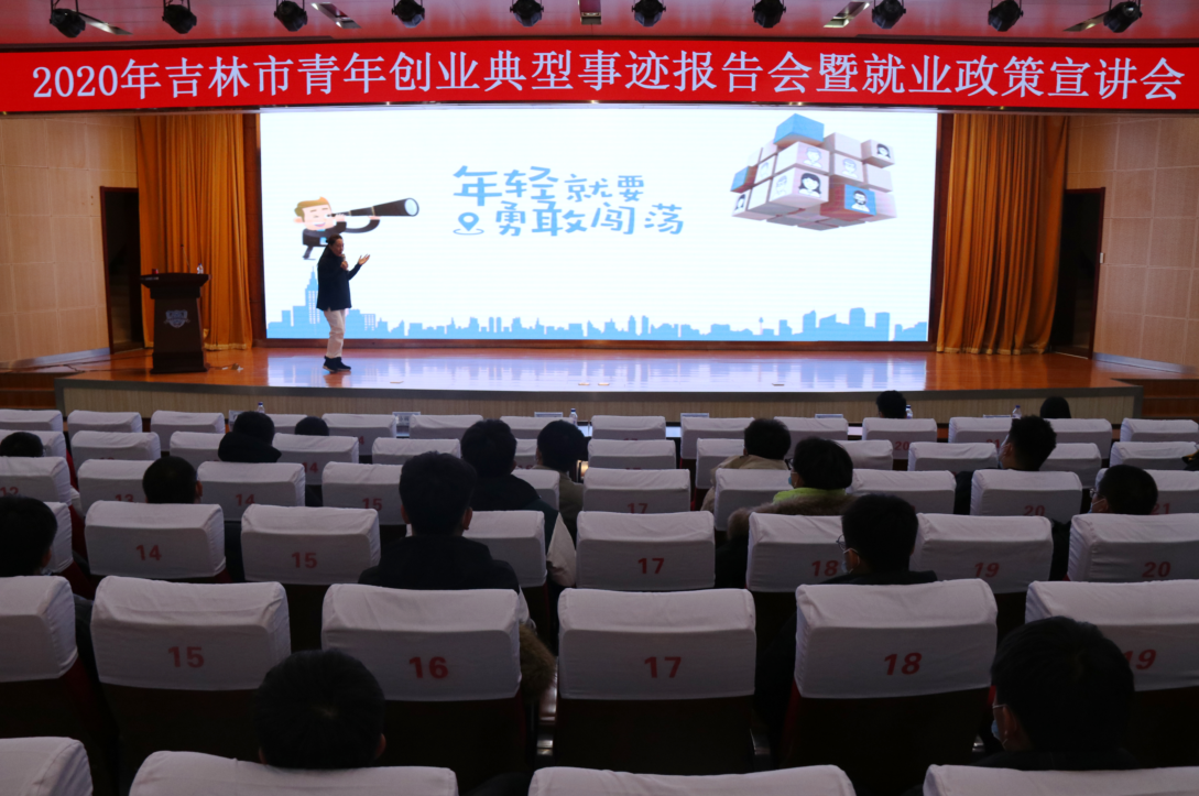 孙丽明做个人先进事迹报告