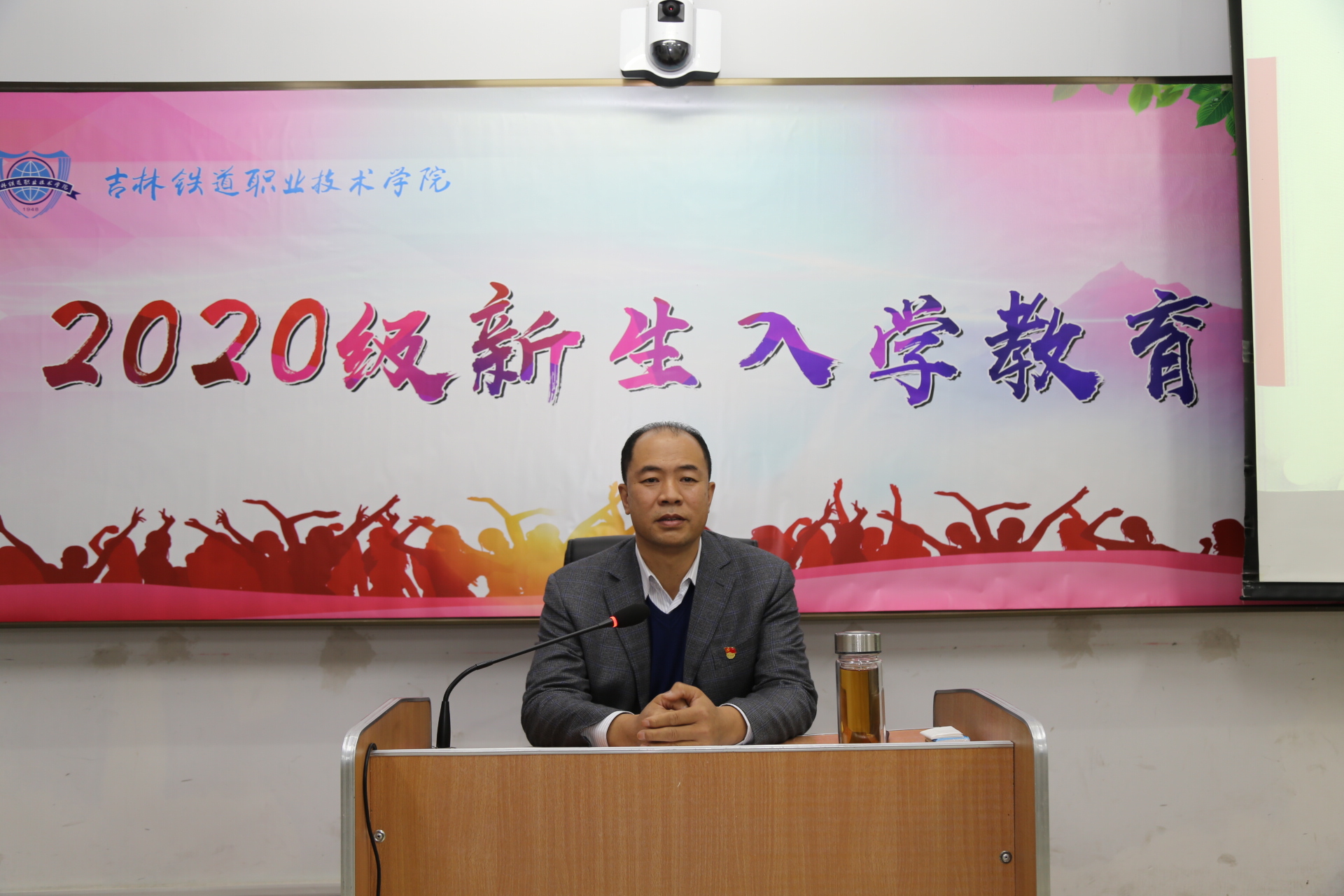 校长曹炳志利用网络直播为2020级新生做入学教育讲座