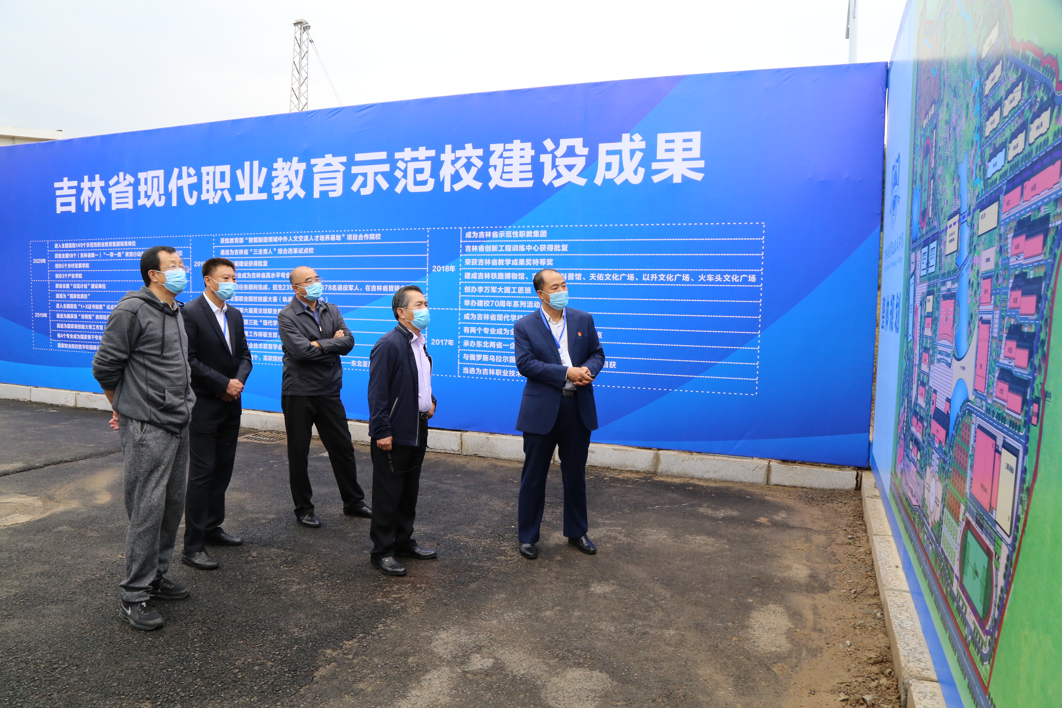 听取吉林省现代职业教育示范校建设成果展汇报