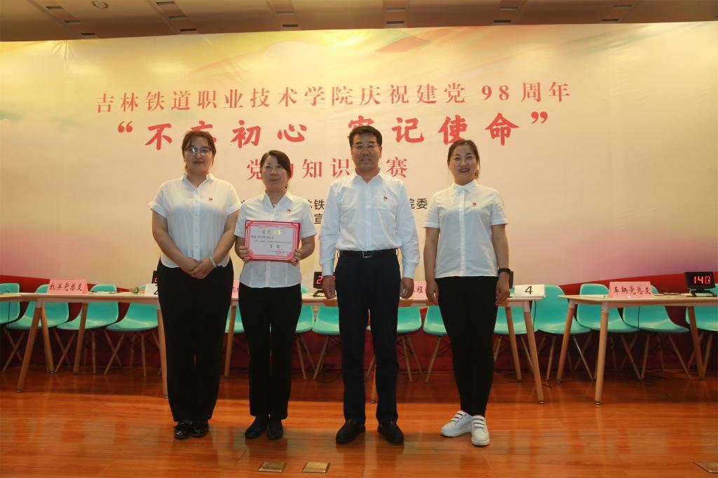 党委书记胡越平为获得一等奖的代表队颁奖