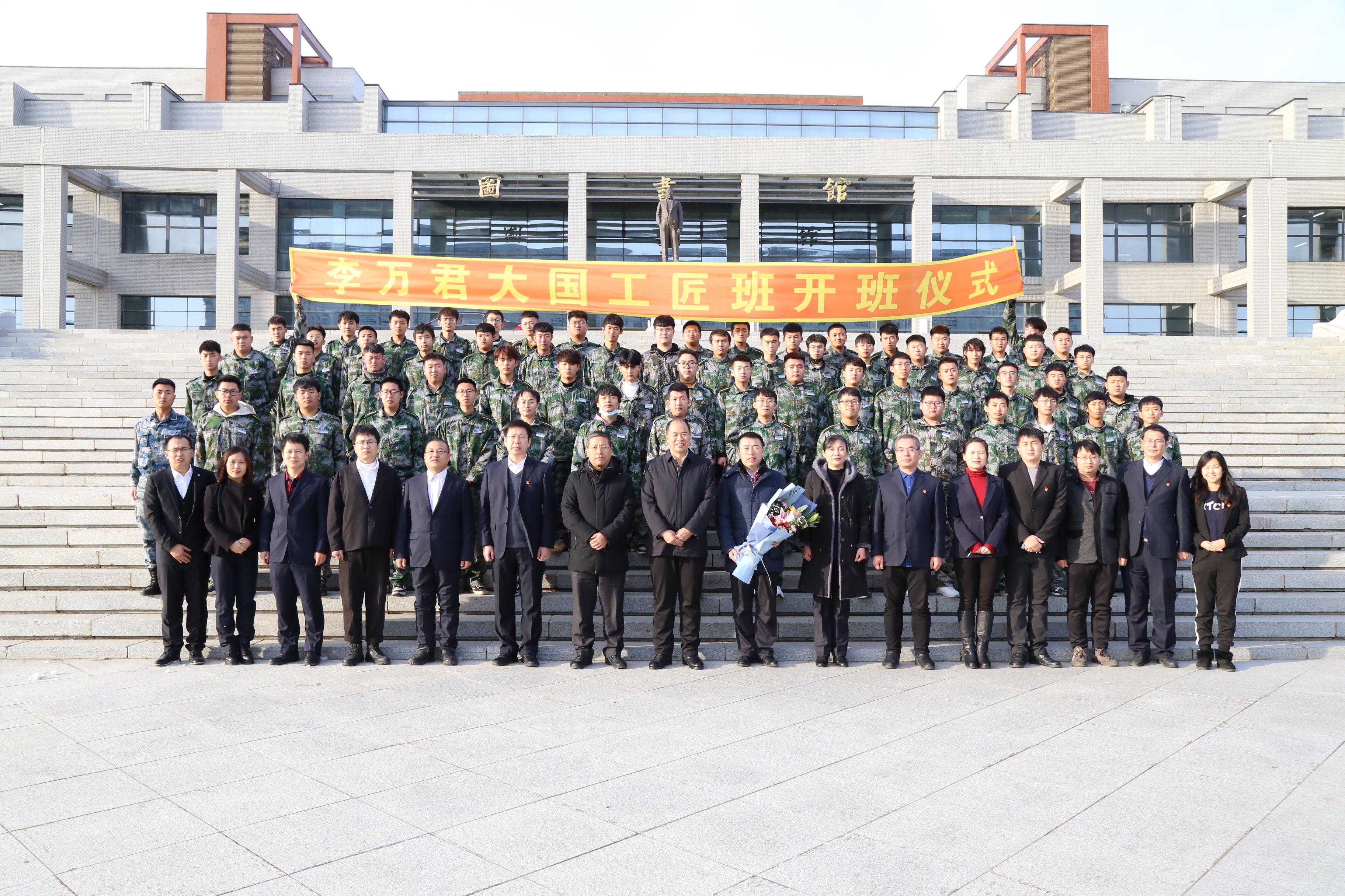 全体参会人员合影留念